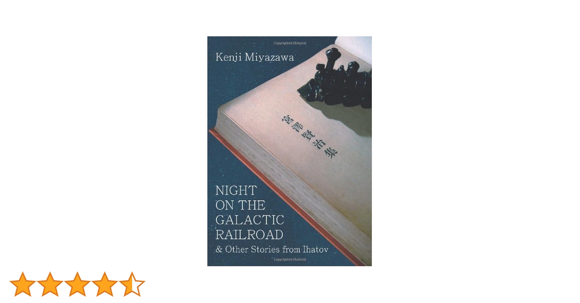 ステ-ションアンドタ-ミナル 世界の駅・空港・タ-ミナル  /プロトギャラクシ-（大型本） Amazon.com: Galaxy taxi at night (22nd CENTURY ART